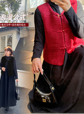 年款喜庆氛围感马甲套装2026春季新款胖mm显瘦连衣裙两件套113953