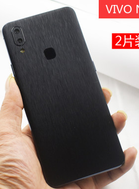 vivo磨砂黑色拉丝手机贴纸后盖膜