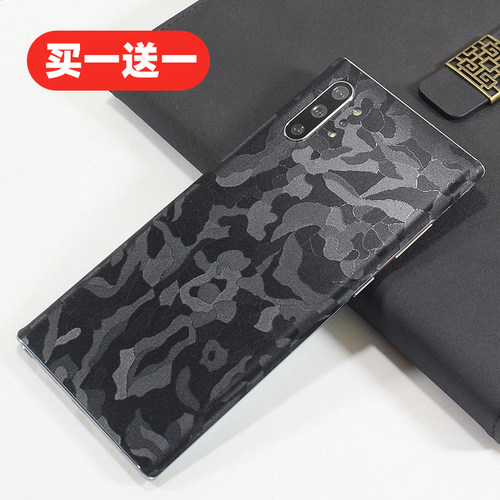 磨砂迷彩贴膜全覆盖后膜