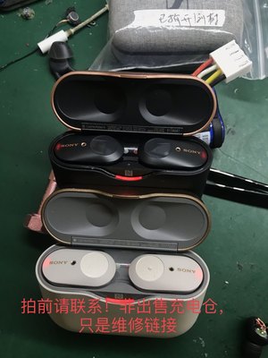 维修更新蓝牙耳机sony电池