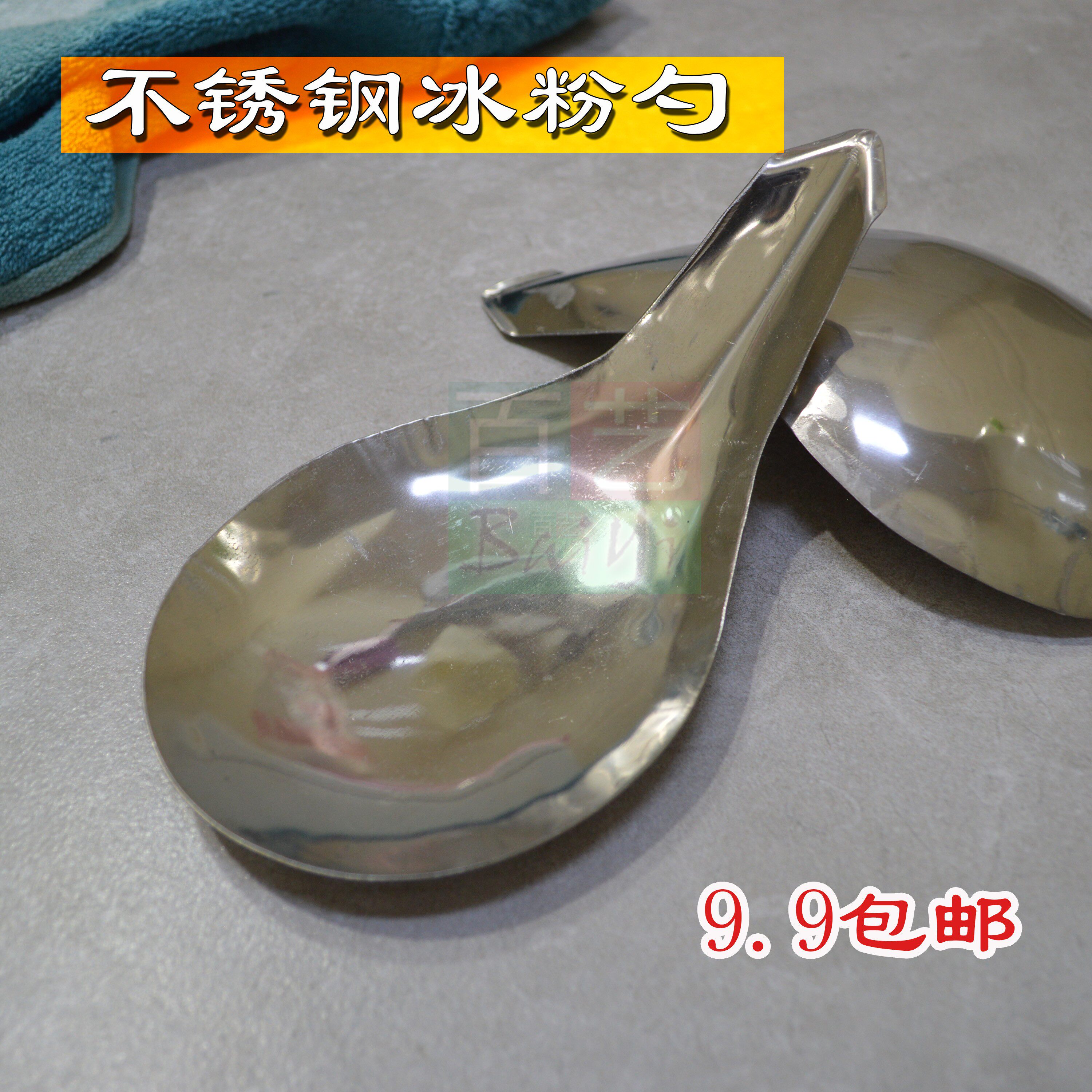 夏季不锈钢冰粉勺手工撇舀豆腐脑豆花舀子瓢奶茶店铲甜品专用勺子