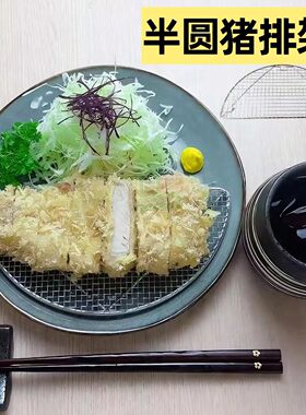 不锈钢炸猪排架炸虾半圆沥油架子