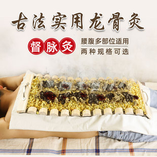 火龙灸督脉龙骨灸艾灸器具长蛇炙铺隔姜灸工具艾灸盒木制腹部灸具