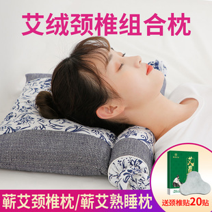 艾枕纯蕲艾绒枕头家用睡觉艾草养生保健颈椎脊椎艾灸艾叶枕旗舰店