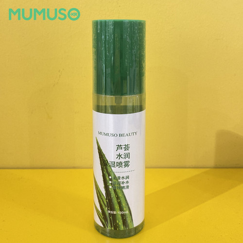 mumuso木槿生活库拉索芦荟保湿