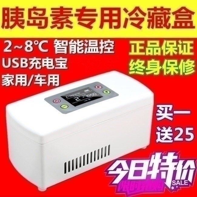outdoors Camp Energy saving Insulin Small refrigerator Take it with you automobile Refrigerator Below zero ice cream lithium battery foodin the Car/Articles/Fitting/Refit , Car Audio/Car Electronics/Electric , Car Electronics/Electric , Car heating box  category - from Buy2taobao.com to provide professional Taobao agent buy service