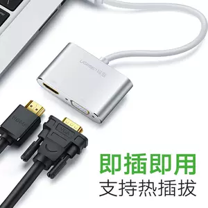 绿联 MinIDP в VGA Converter Naptop Minidp в DVI -проектор подключаемого кабеля с HDMI High -Definition Lightning Conversion Head