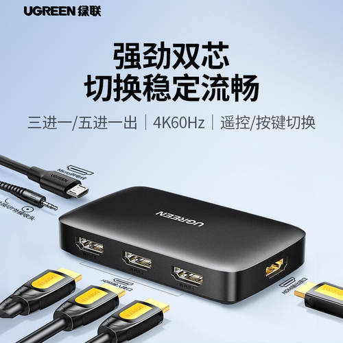 3个画面 遥控与手动 双重选择切换