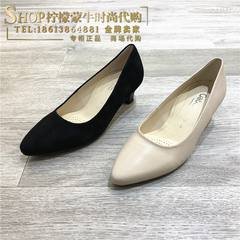 德国gabor嘉宝/嘉步女鞋 2020春夏新款浅口尖头粗跟女单鞋42130