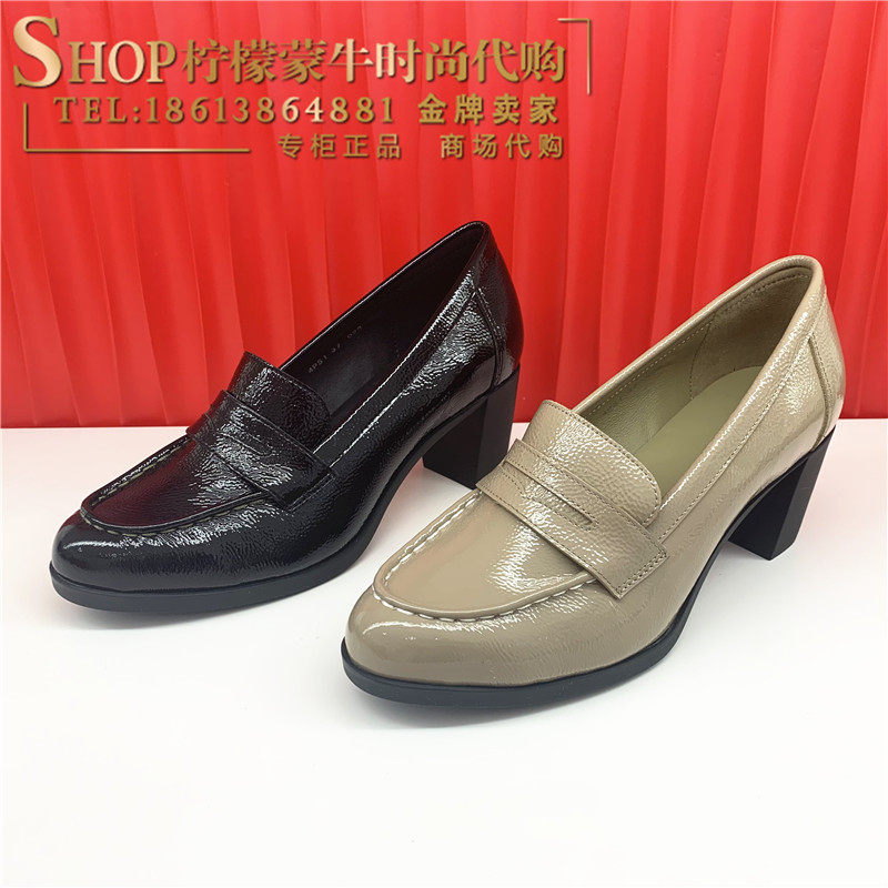 achette雅氏 2022春季新款牛漆皮时尚舒适优雅高跟乐福女鞋4ps1