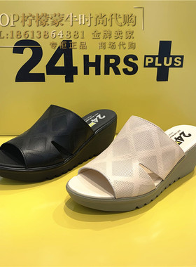 2022年春夏新款 西班牙进口女鞋24HRS/24小时北京专柜正品25387