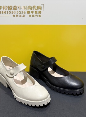 24Hrs/24小时西班牙进口女鞋时尚轻盈玛丽珍舒适牛皮单鞋25630