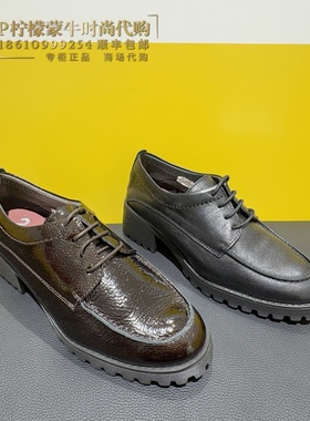 24Hrs/24小时专柜正品女鞋时尚轻盈松糕鞋深口舒适牛皮单鞋26233