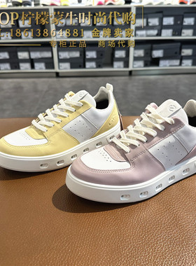 ECCO爱步女款休闲板鞋春季新款阿甘鞋拼色运动时尚休闲鞋209713