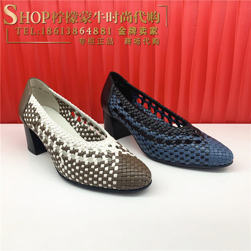 achette雅氏女鞋 2022春夏新款真皮时尚拼色编织尖头中跟单鞋4pp3