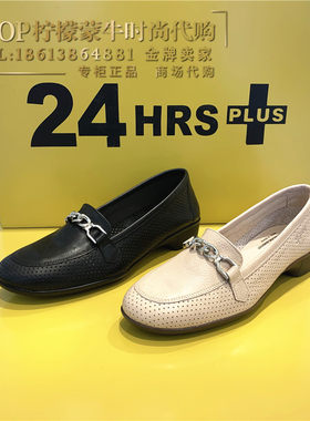 2022年24HRS西班牙进口女鞋