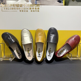 西班牙24Hrs/24小时女鞋时尚轻盈经典舒适一脚蹬牛皮乐福鞋23344