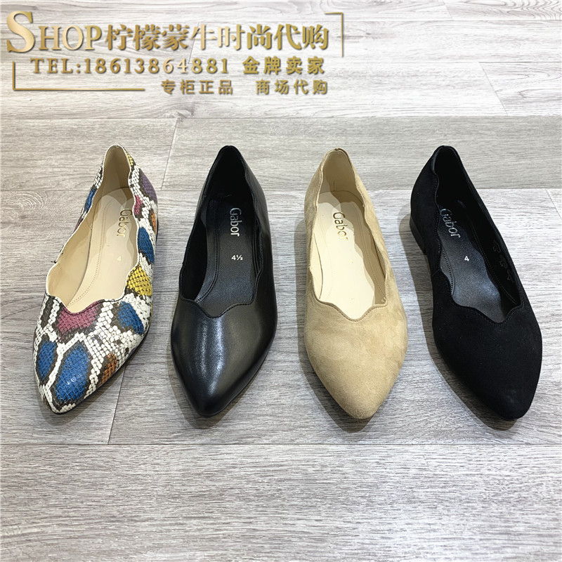 德国gabor嘉宝/嘉步女鞋 2020春夏新款浅口一脚蹬女鞋单鞋41300