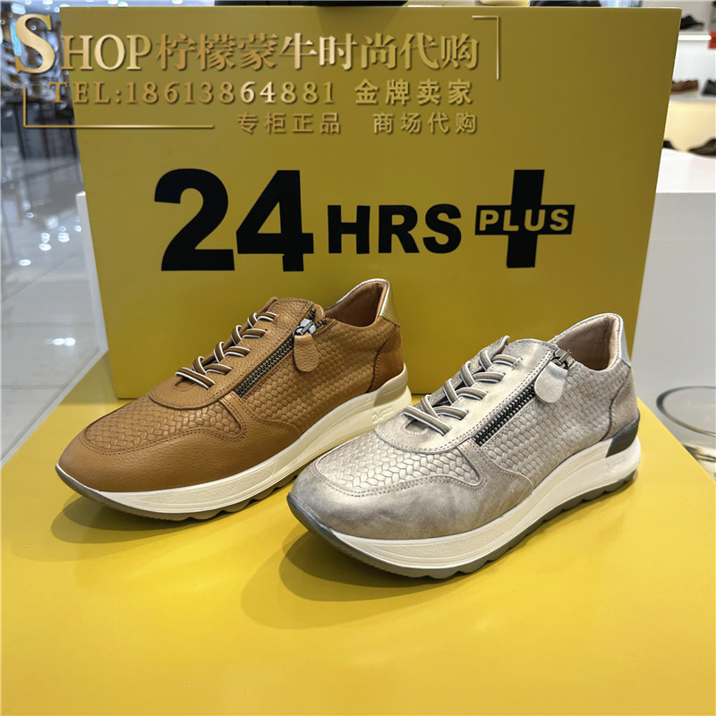 24HRS厚底舒适系带时尚休闲鞋