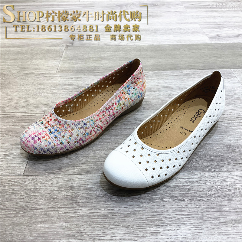 德国gabor/嘉宝女鞋 2020年春夏新款浅口镂空真皮舒适女单鞋44169