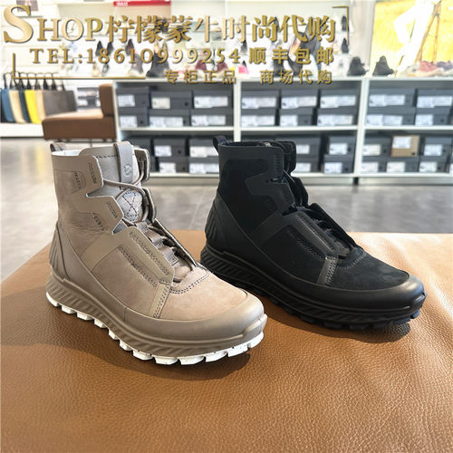 ECCO爱步户外防滑减震登山鞋女