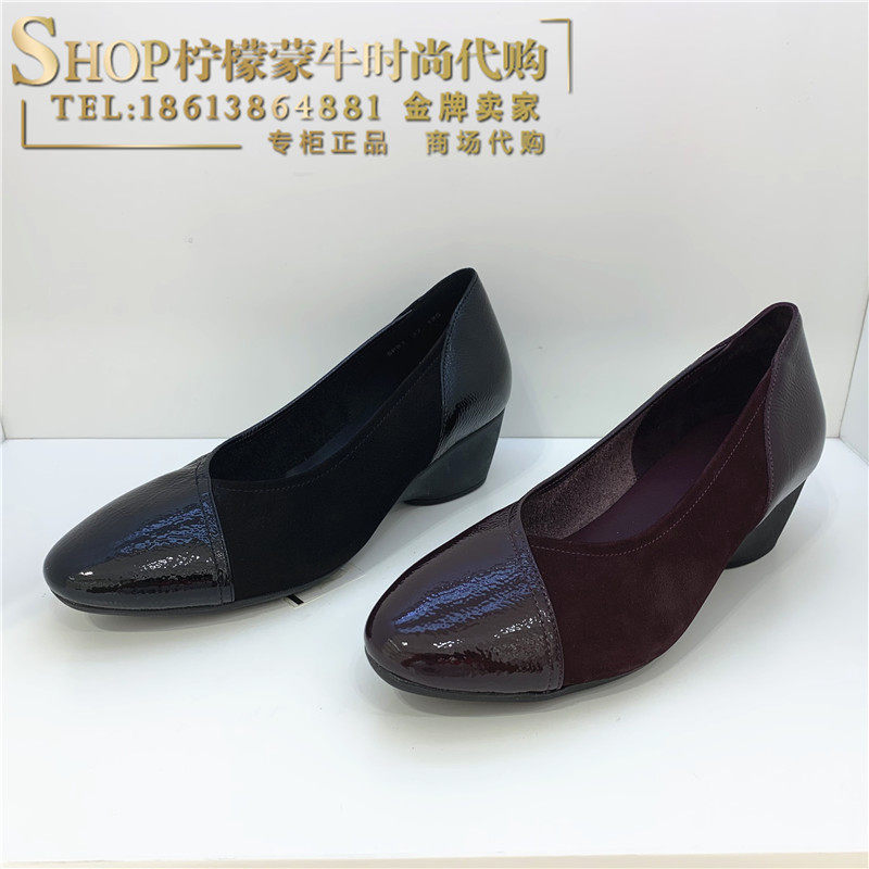 achette雅氏2021秋冬款 乳胶底坡跟舒适女鞋拼色正装优雅单鞋5pb1