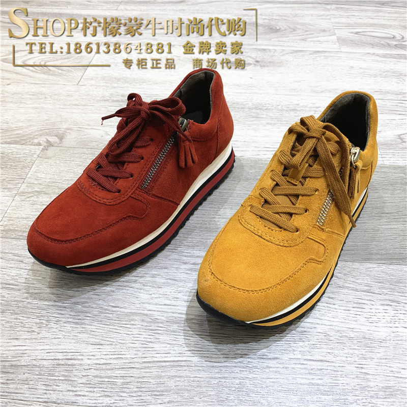 特价 德国gabor嘉宝/嘉步女鞋秋冬国内专柜正品休闲运动鞋36448