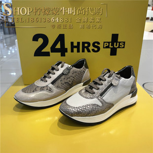 24HRS 2023春夏款西班牙进口女鞋厚底拼色系带时尚休闲鞋25066