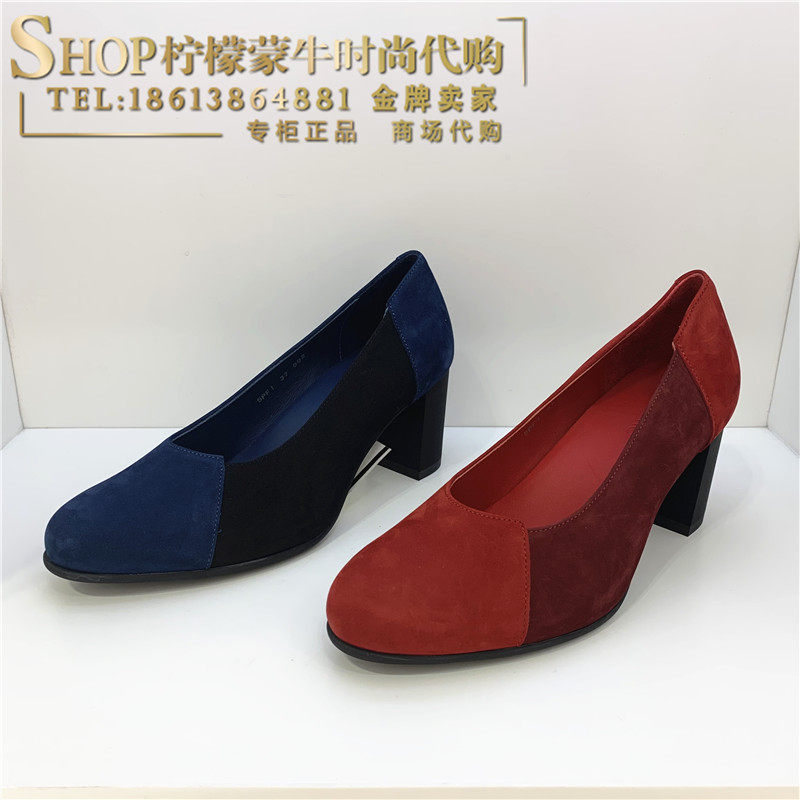 achette雅氏女鞋 2021秋季新品优雅正装拼色浅口高跟鞋单鞋5pf1