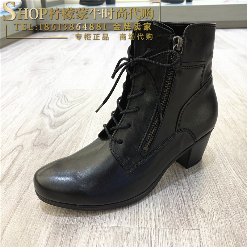 德国gabor嘉宝/嘉步女鞋秋冬新品国内专柜正品女靴短靴35525