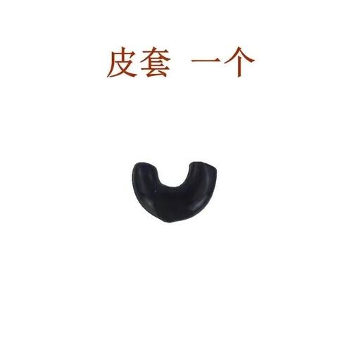 萨克斯背带配件乐器背带配件调节扣金属挂钩橡胶保护套