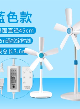 中联落地扇手动立式风扇静音台式