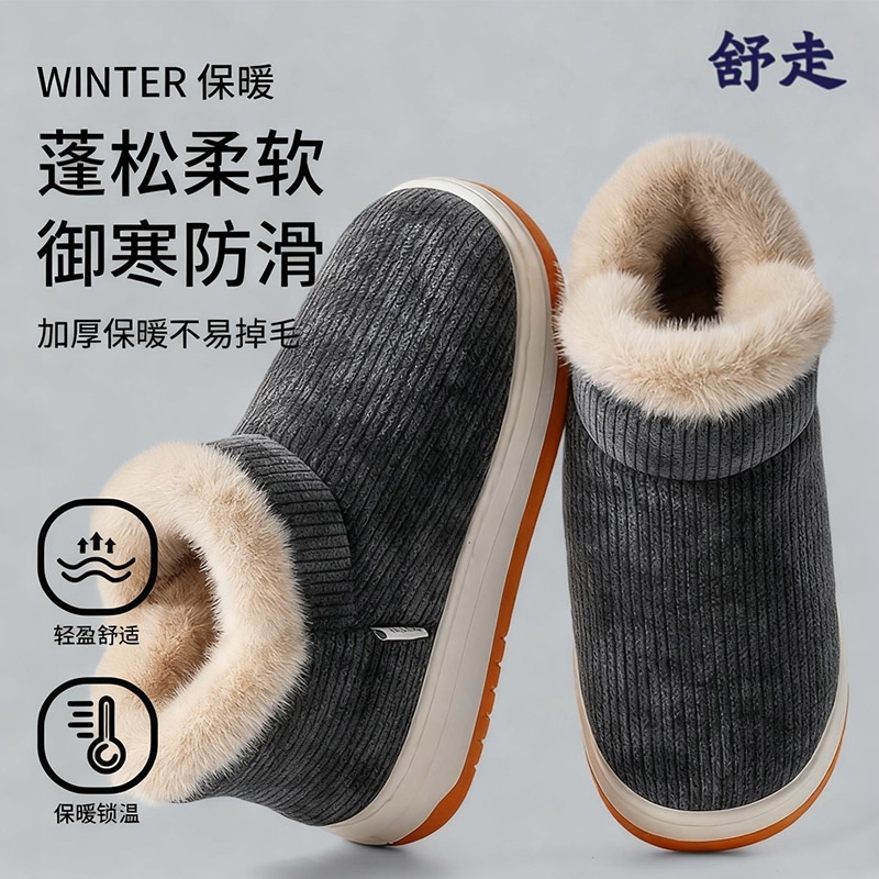 包跟棉拖鞋2025新款防秋冬保暖