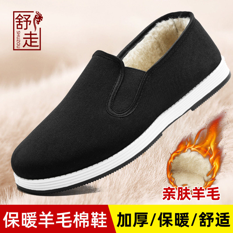 冬季老北京布鞋男士加绒加厚保暖羊毛一脚蹬中老年防寒棉鞋爸爸鞋