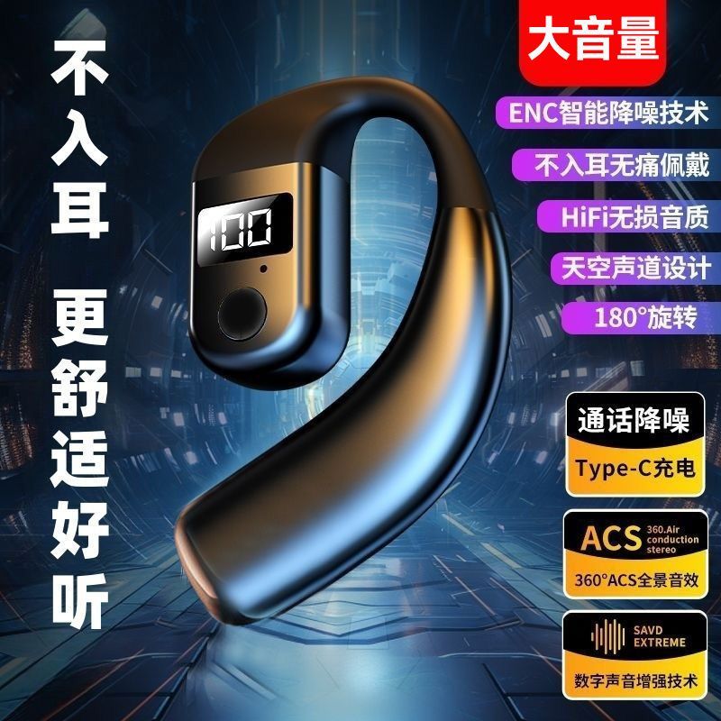 25新款耳包运动无线蓝牙耳机超长待机续航运动开车通用通话