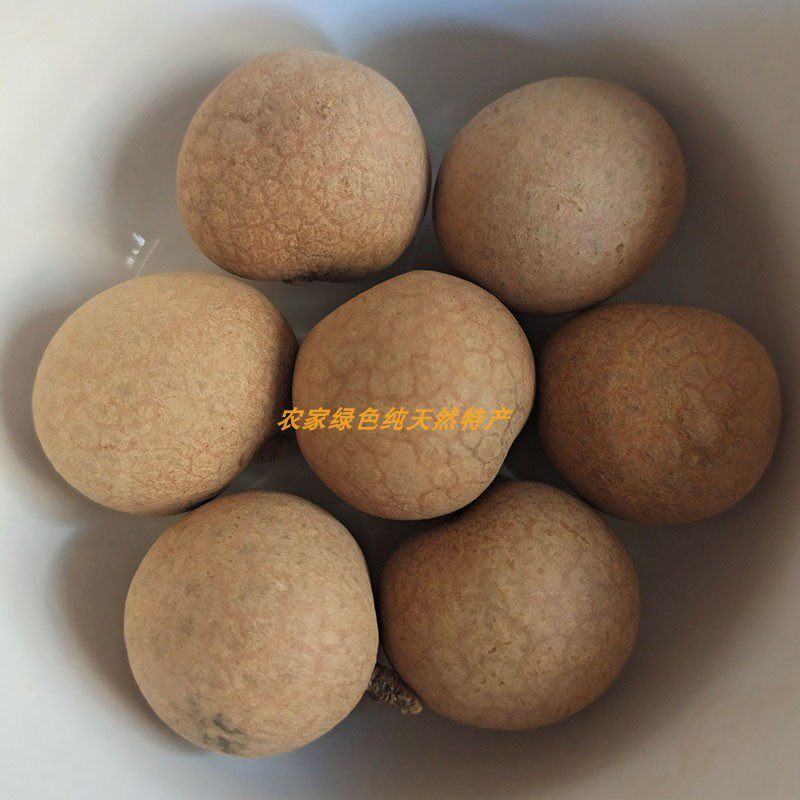10a桂圆干特级果肉厚带龙眼泡水