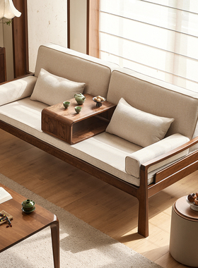 yamoo北美黑胡桃木罗汉床新中式简约实木沙发床客厅冬夏两用沙发