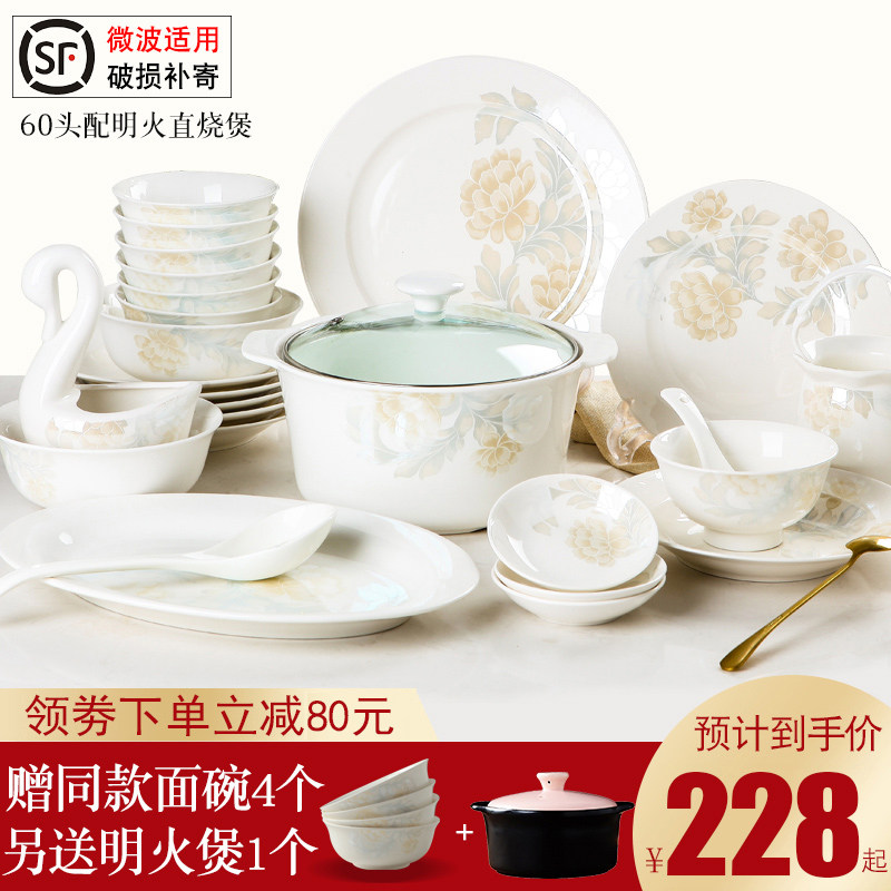 景德镇餐具套装碗盘家用骨瓷送礼组合陶瓷碗筷韩式简约碗2025新款