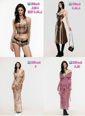 MSS studio换季折扣 不退不换 售完即止【尺码咨询客服】