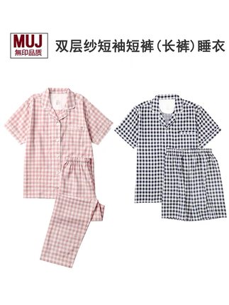 MUJ无印睡衣女双层纱布纯棉短袖裤春夏薄款男情侣格子良品家居服