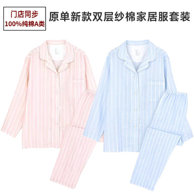 双层纱睡衣无侧缝男女情侣家居服