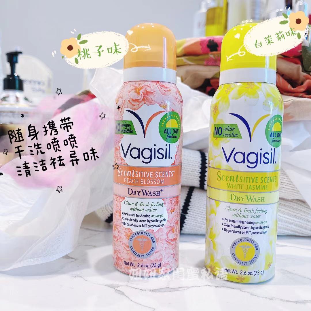 美国Vagisil私处少女香白茉莉水蜜桃干爽香体喷雾止汗去湿去异味 洗护清洁剂/卫生巾/纸/香薰 私处保养 原图主图