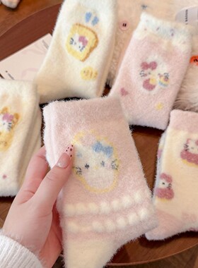 澳绒袜子女秋冬季中筒袜卡通加绒加厚保暖地板袜日系可爱百搭女袜
