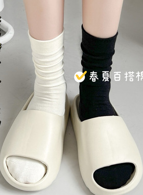 月子袜女ins潮中筒袜春夏季百搭日系堆堆袜纯白色无骨袜女生长袜