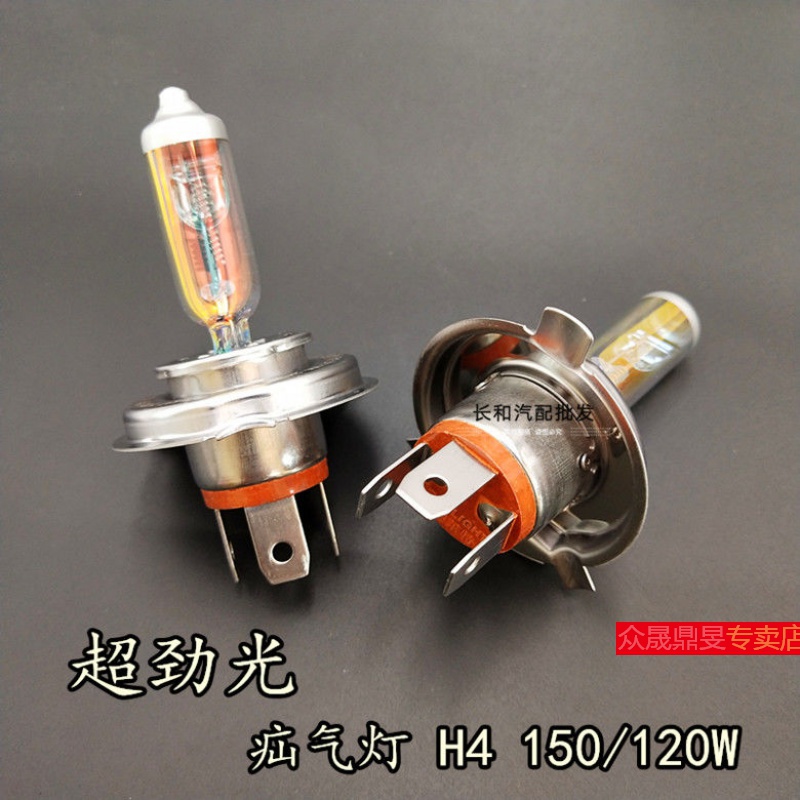 聚光远近一体汽车灯泡