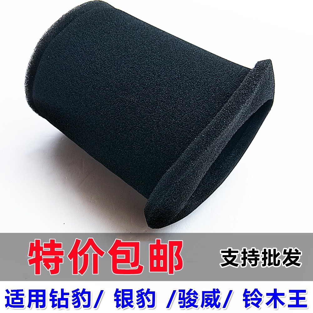 适用摩托车空气滤芯 GN125 铃木王GS125 通用空气滤芯海绵滤清器