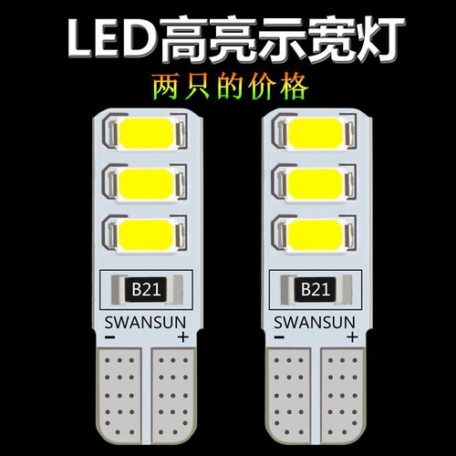 专注车品，欢迎选购，购物愉快！
