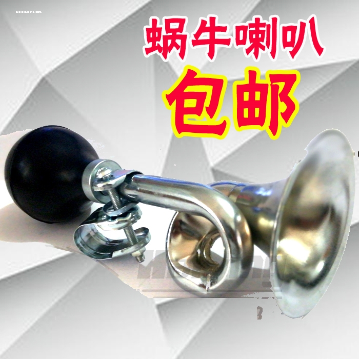 气喇叭高音防水高音嗽叭音响汽车喇叭气超响气改装蜗牛