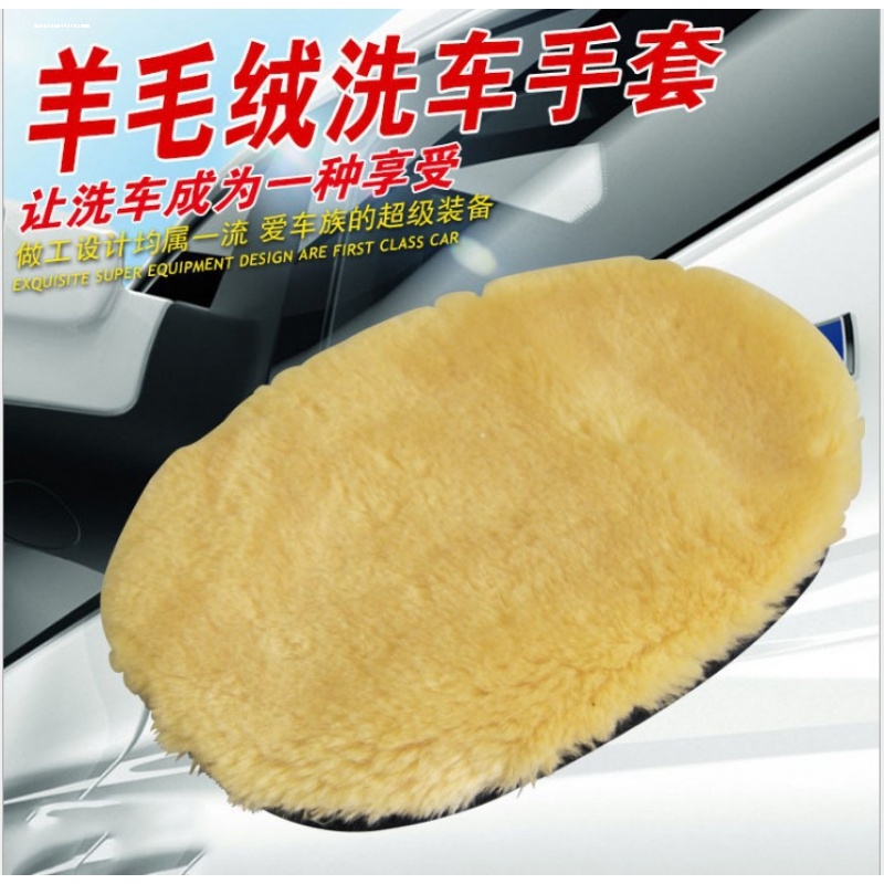 洗车纯羊毛手套熊掌加厚大号毛绒单面擦车手套汽车清洗用品多功能