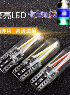 货车24V小灯led示宽灯泡日间行车灯示廓灯超亮改装通用t10灯泡
